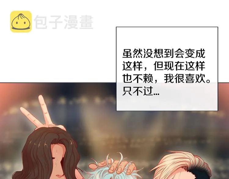 第1话 老虎与梦境 第60页
