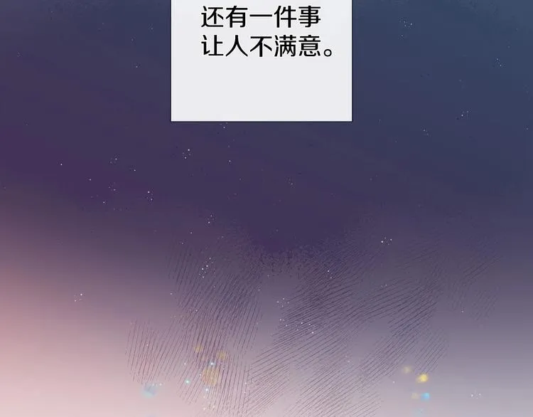 第1话 老虎与梦境 第63页