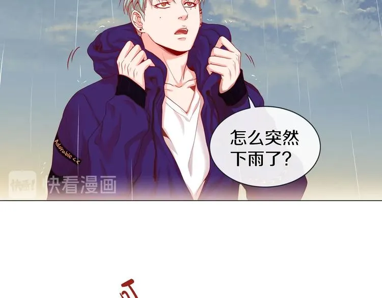 第1话 老虎与梦境 第66页