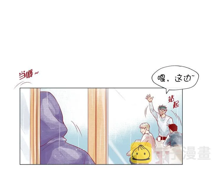 第1话 老虎与梦境 第69页