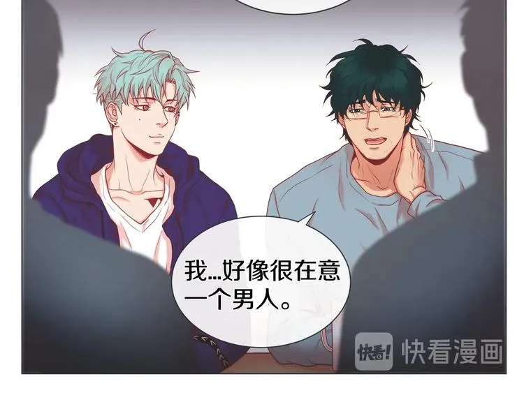 第1话 老虎与梦境 第79页