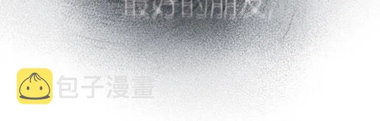 第1话 老虎与梦境 第87页