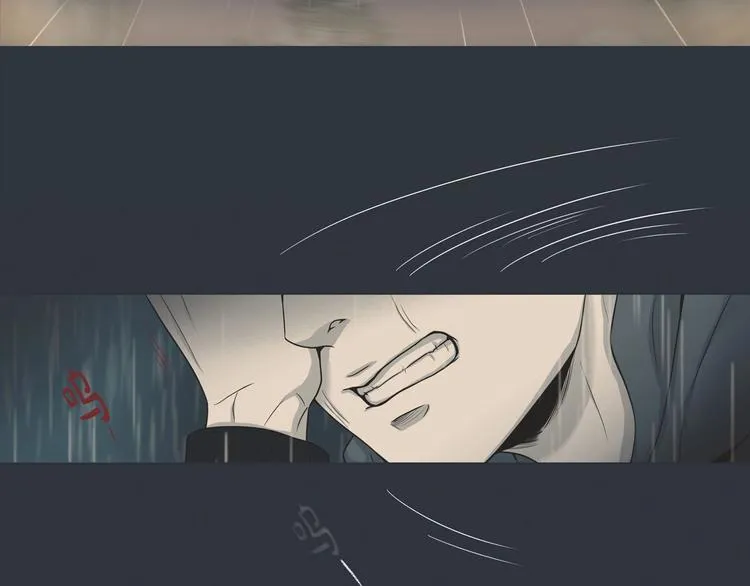第1话 老虎与梦境 第96页