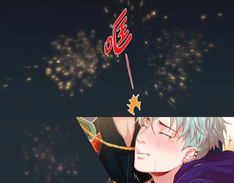 第1话 老虎与梦境 第103页