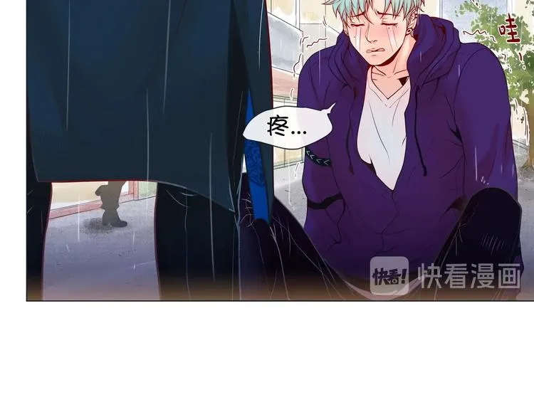 第1话 老虎与梦境 第107页