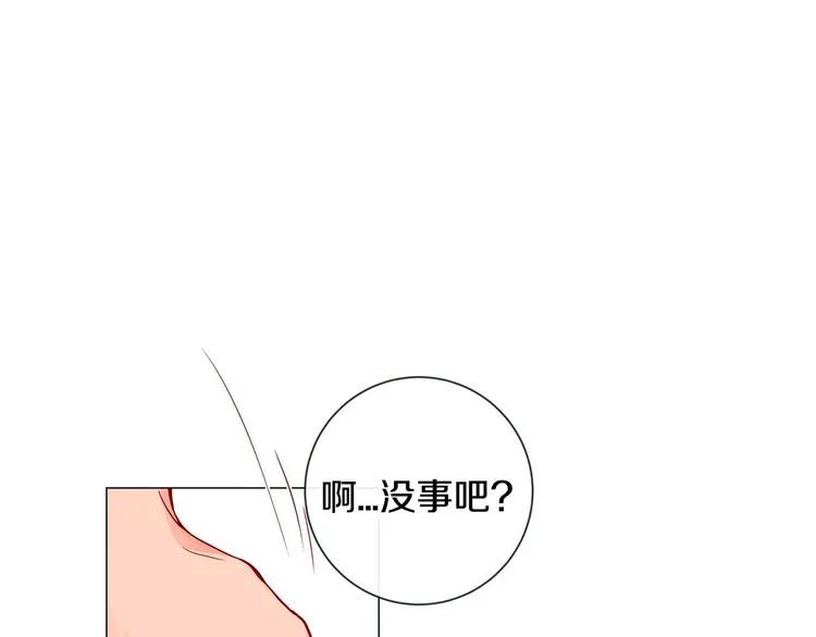 第1话 老虎与梦境 第108页