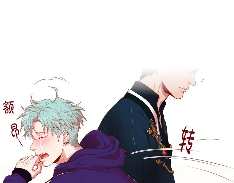 第1话 老虎与梦境 第111页