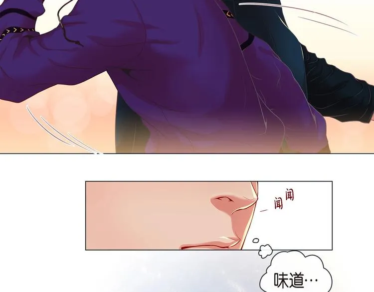 第1话 老虎与梦境 第112页