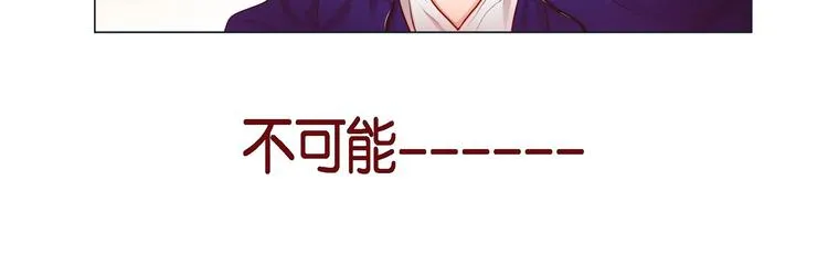 第1话 老虎与梦境 第115页