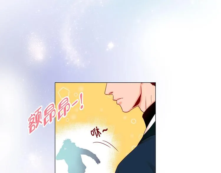 第1话 老虎与梦境 第117页