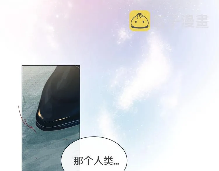 第1话 老虎与梦境 第119页