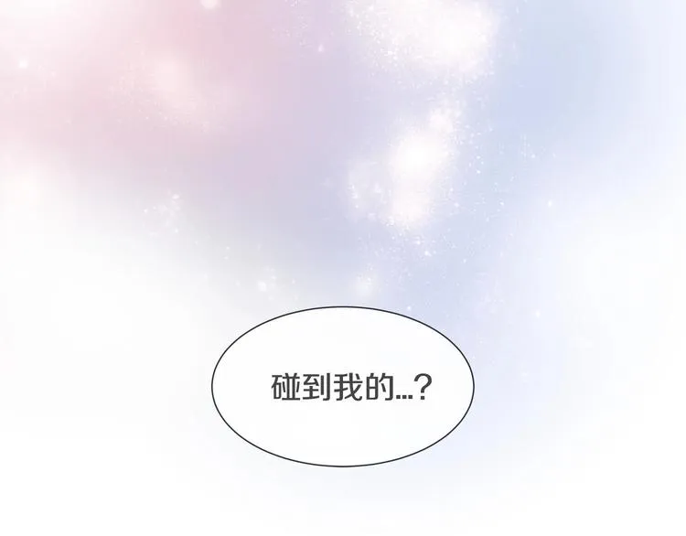 第1话 老虎与梦境 第122页