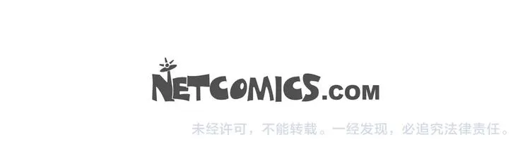 第1话 老虎与梦境 第127页