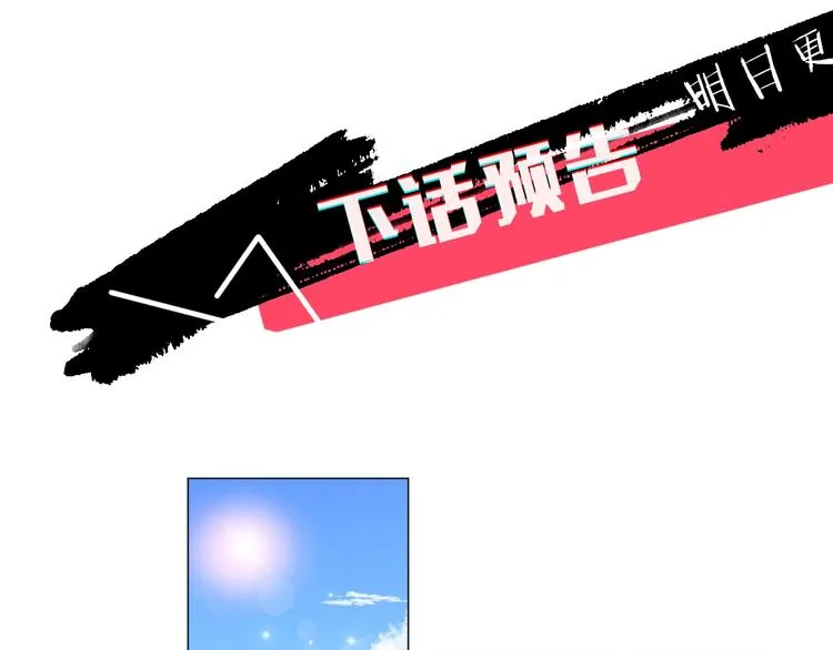 第1话 老虎与梦境 第128页
