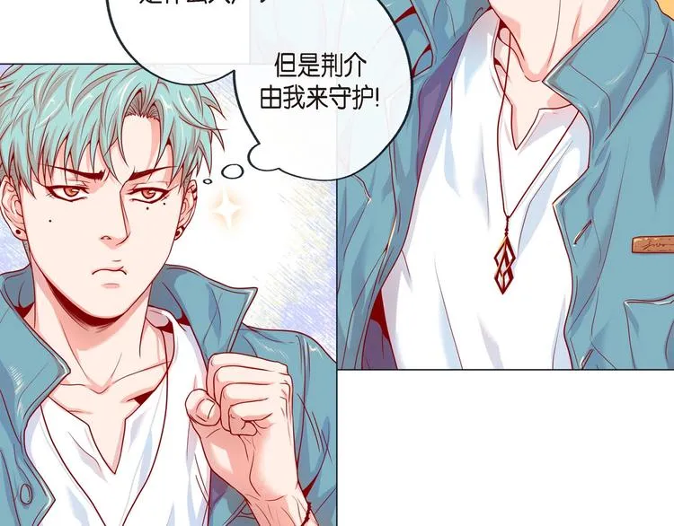 第1话 老虎与梦境 第131页