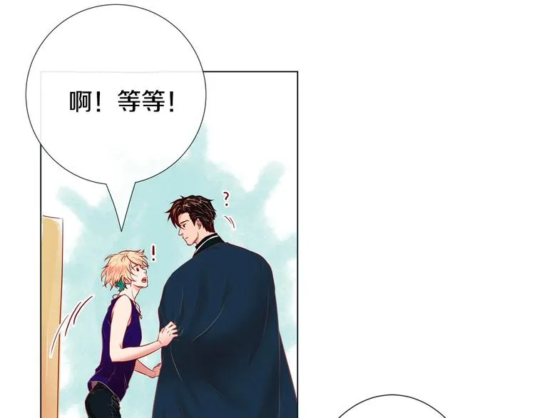 第4话 诱人的香气 第44页