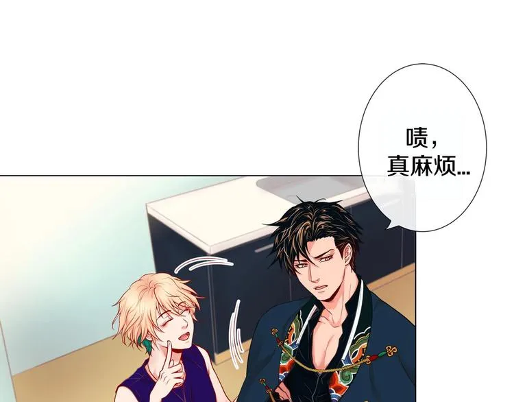 第4话 诱人的香气 第49页