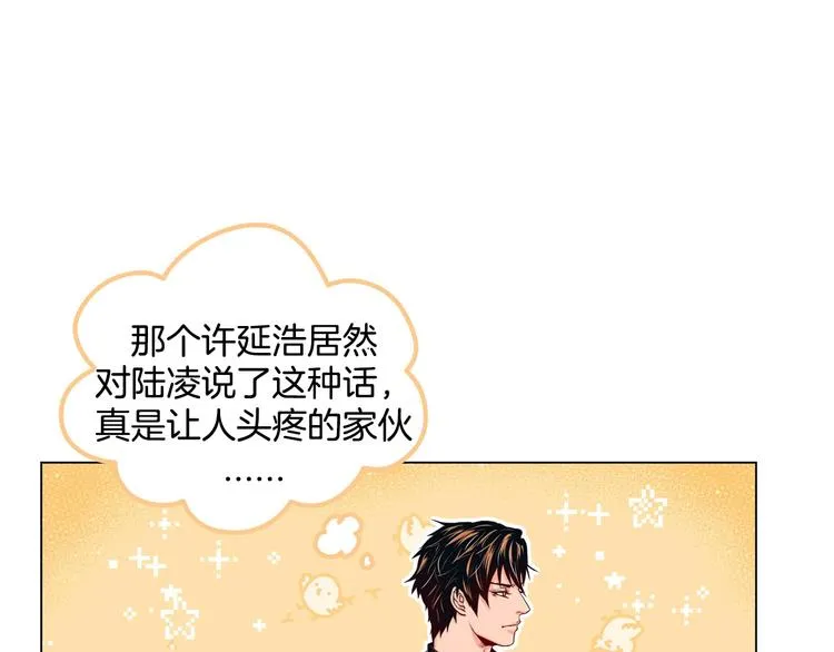 第4话 诱人的香气 第66页