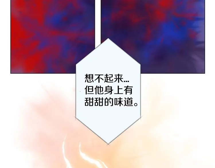 第4话 诱人的香气 第76页