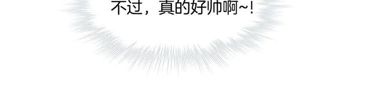 第4话 诱人的香气 第111页