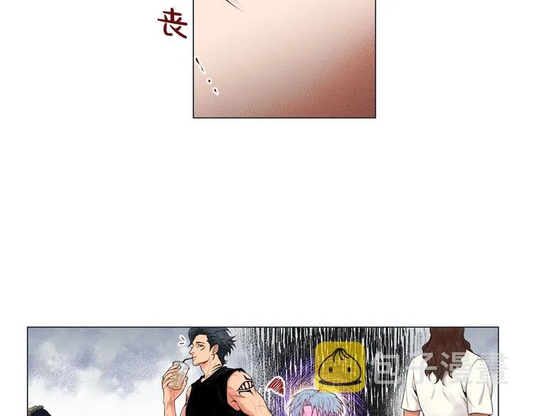 第3话 同居 第7页