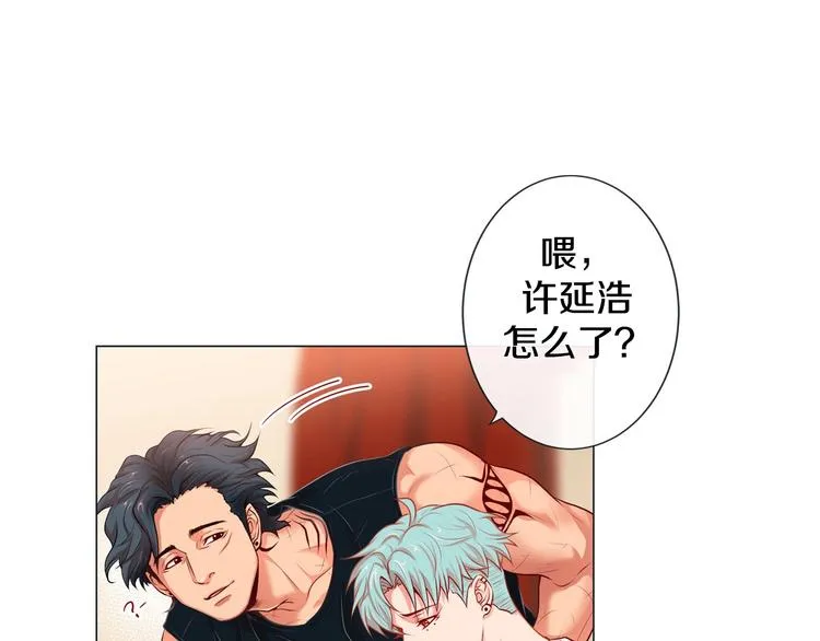 第3话 同居 第11页