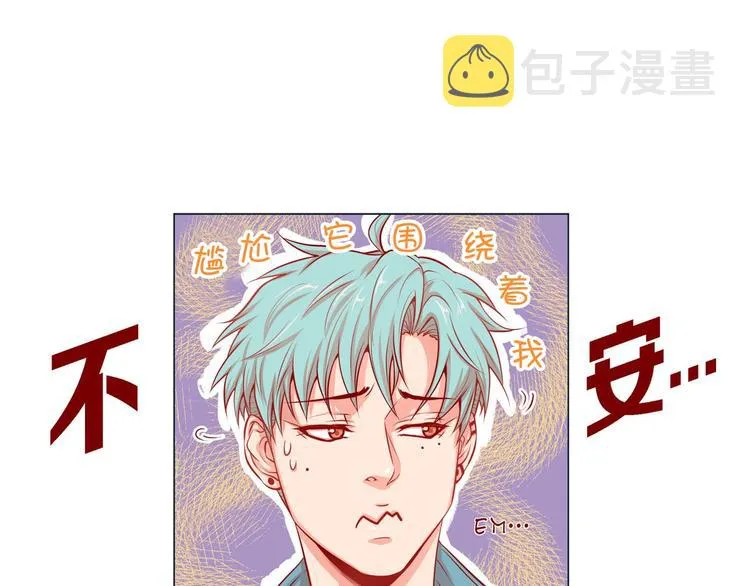 第3话 同居 第18页