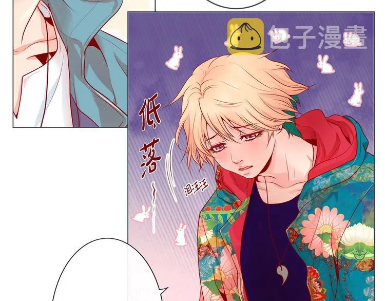 第3话 同居 第26页