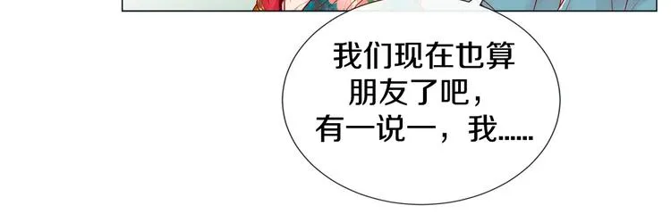 第3话 同居 第31页