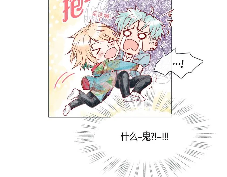 第3话 同居 第37页