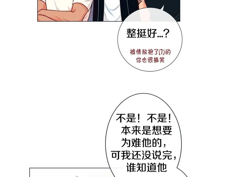 第3话 同居 第41页