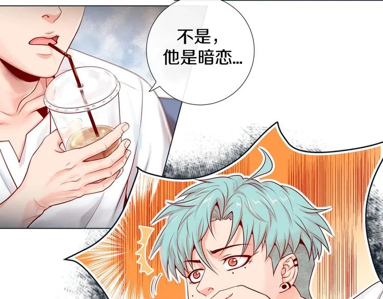 第3话 同居 第47页