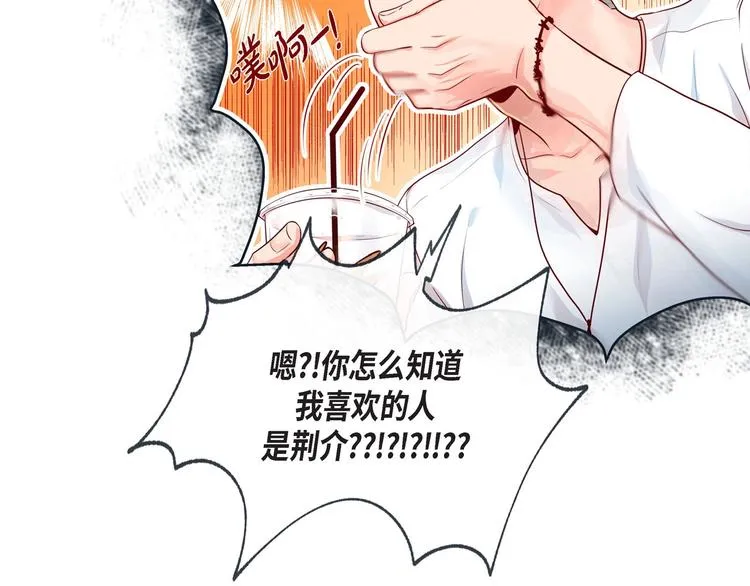 第3话 同居 第48页