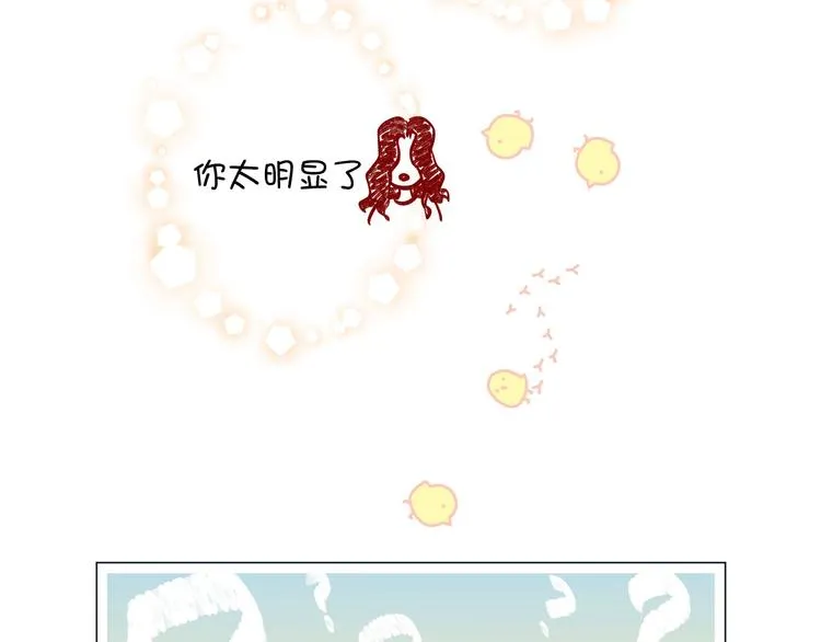 第3话 同居 第50页