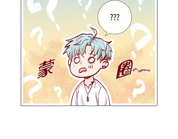 第3话 同居 第51页