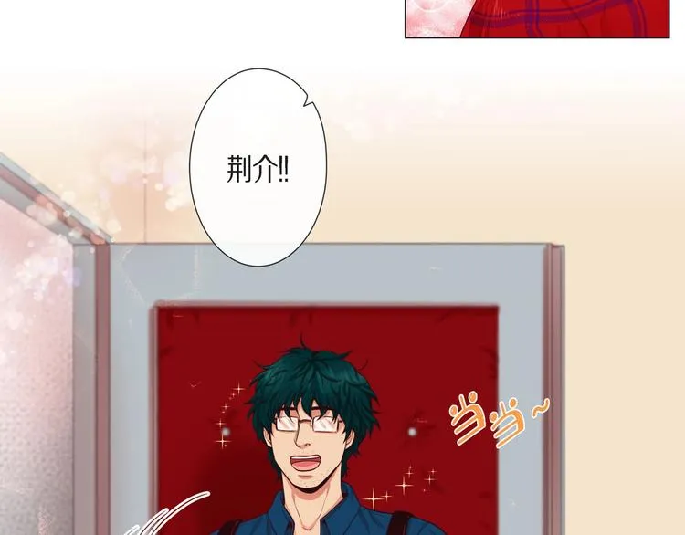 第3话 同居 第57页