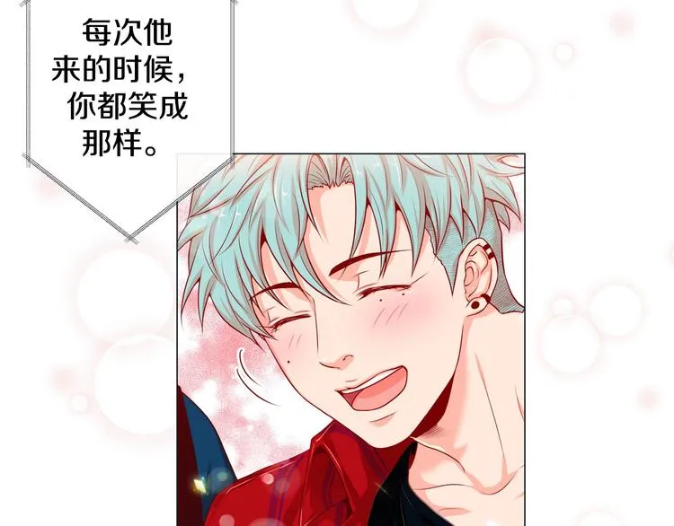 第3话 同居 第67页