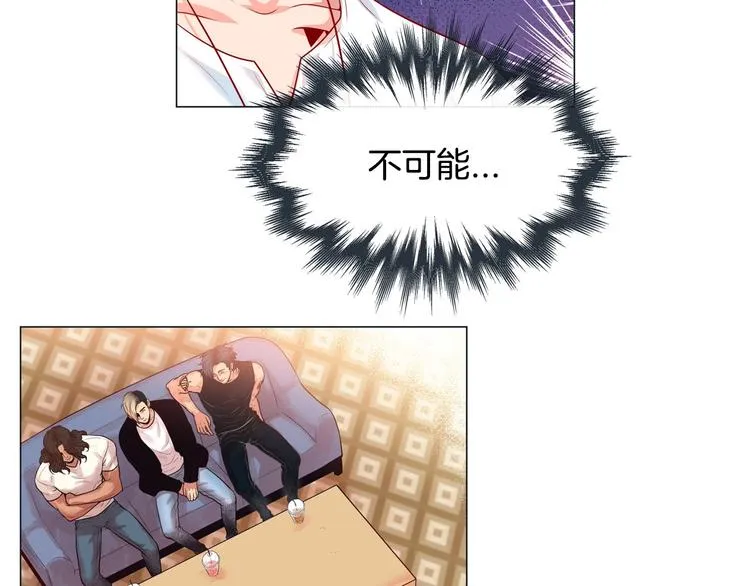 第3话 同居 第71页