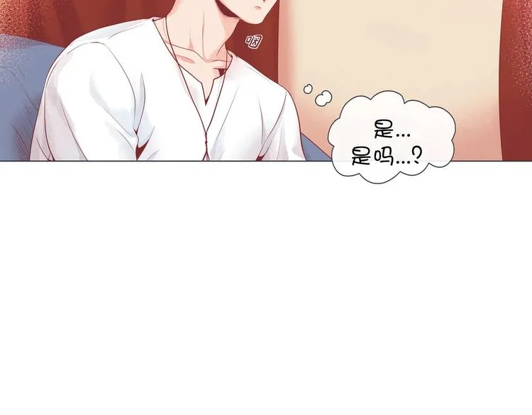 第3话 同居 第75页