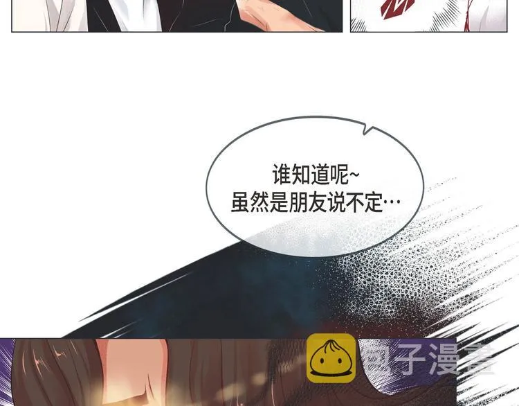 第3话 同居 第77页