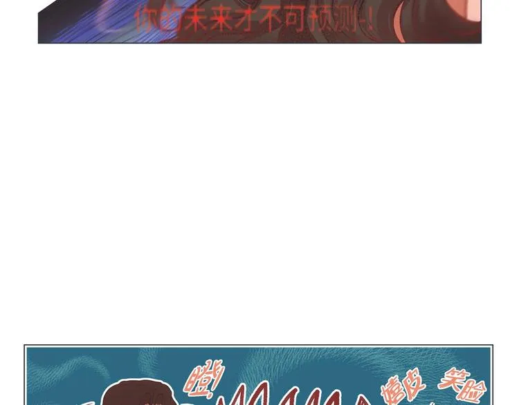 第3话 同居 第81页