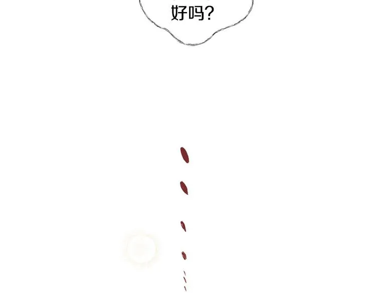 第3话 同居 第83页