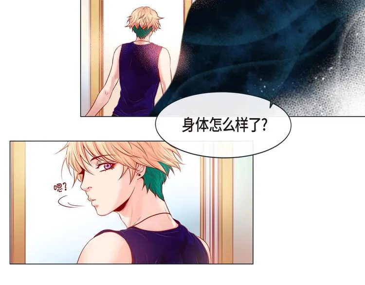 第3话 同居 第93页