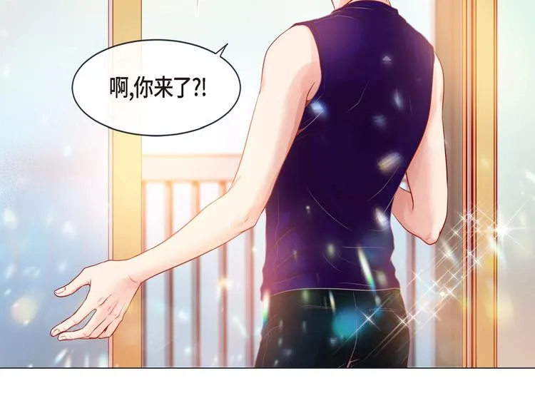 第3话 同居 第95页