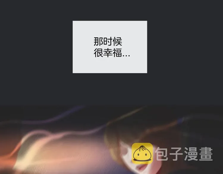 第5话 慌乱的时光 第9页