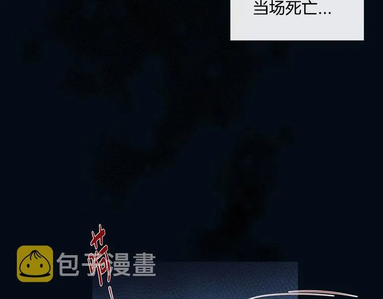 第5话 慌乱的时光 第17页