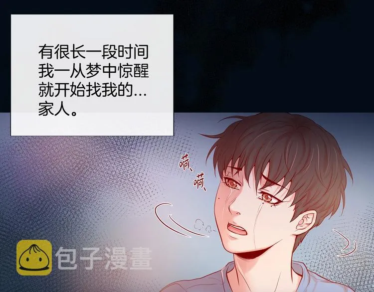 第5话 慌乱的时光 第19页