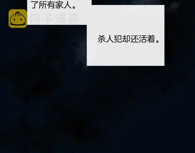 第5话 慌乱的时光 第22页
