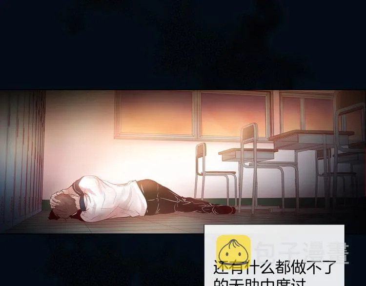第5话 慌乱的时光 第24页