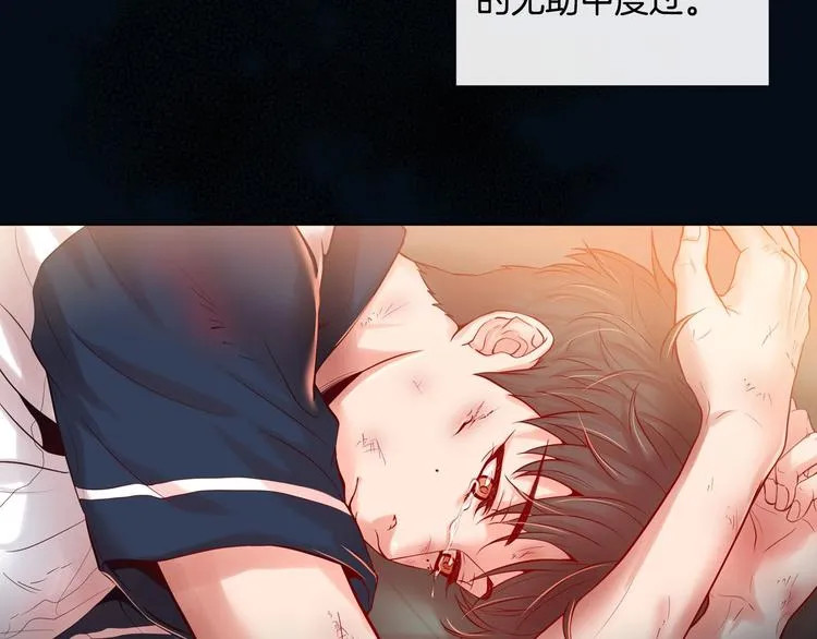 第5话 慌乱的时光 第25页